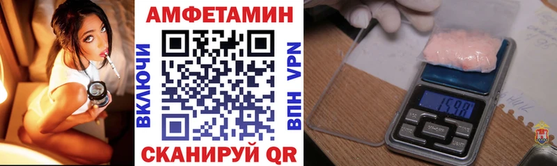 где продают наркотики Уварово Амфетамин Premium