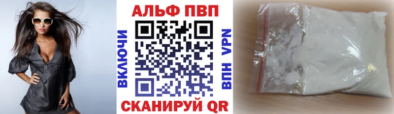 A PVP Соль  наркота  Уварово 