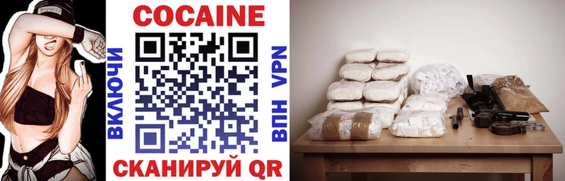 мега   Уварово  Cocaine Эквадор 