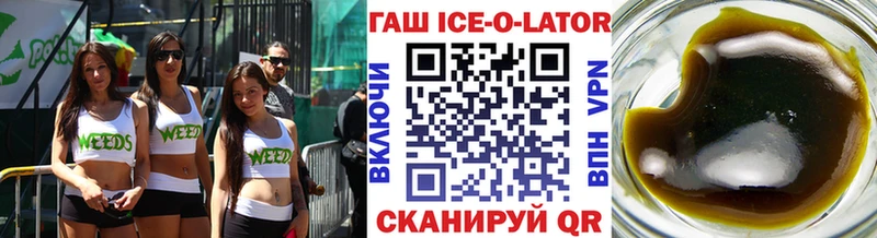 Гашиш гарик  даркнет сайт  hydra ONION  Уварово 