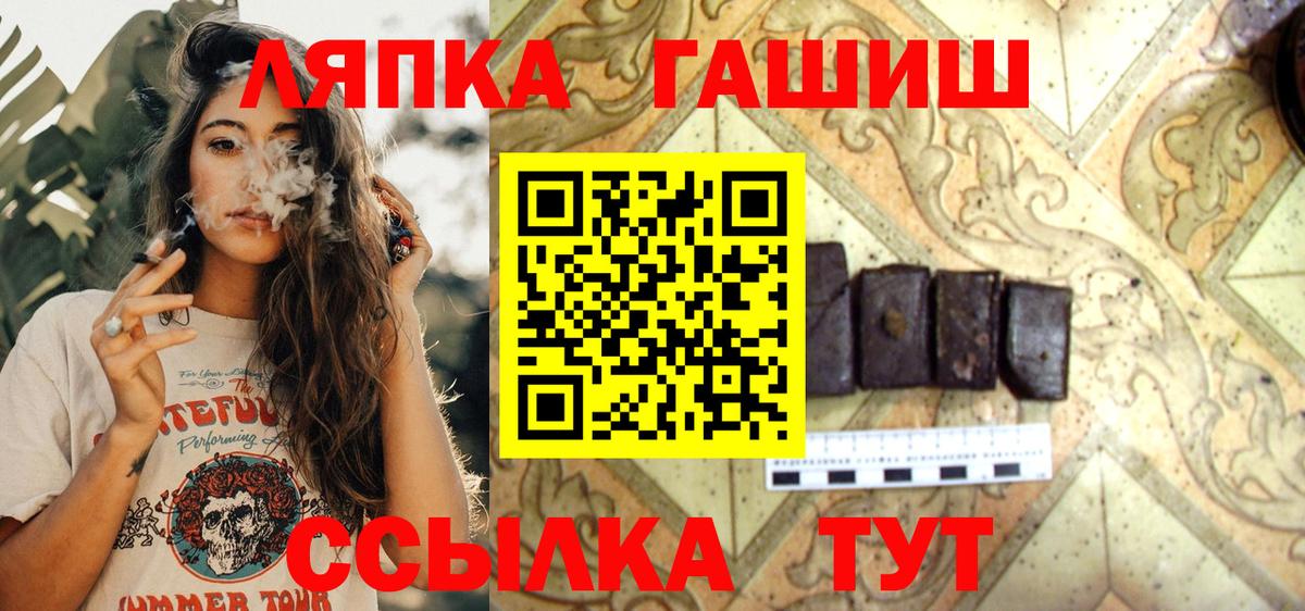 ГАШИШ Ice-O-Lator Уварово