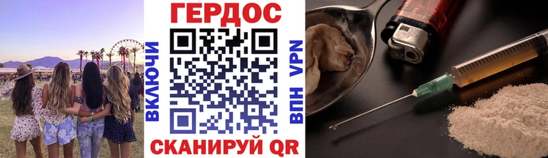 Героин афганец дарнет шоп ОМГ ОМГ tor Уварово