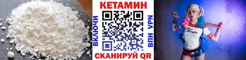 Кетамин ketamine  МЕГА маркетплейс  Уварово  наркота 