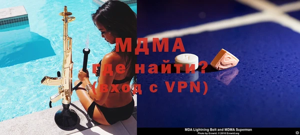 скорость mdpv Навашино