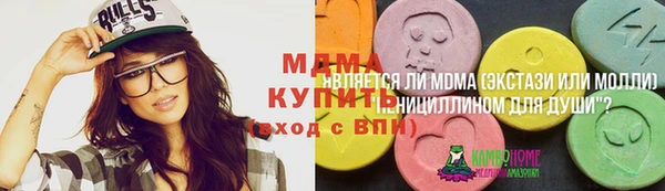 скорость mdpv Навашино