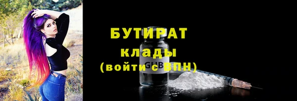 скорость mdpv Навашино