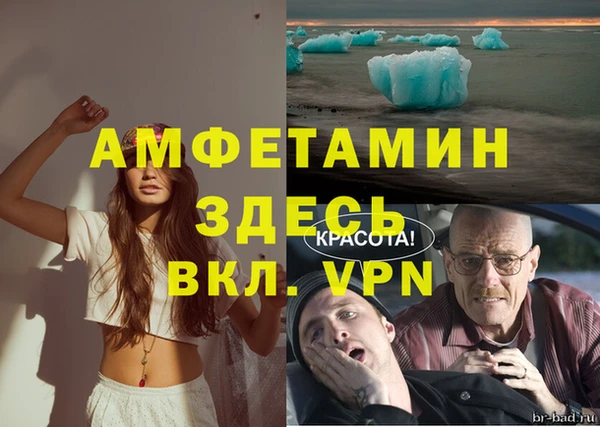 скорость mdpv Навашино