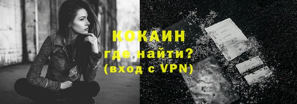 скорость mdpv Навашино