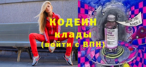 скорость mdpv Навашино