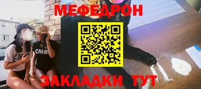 стафф Конаково