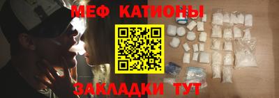 стафф Конаково
