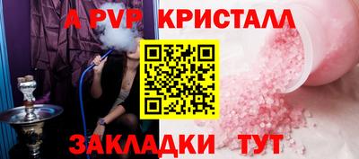 прущая мука Коммунар
