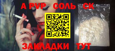 прущая мука Коммунар