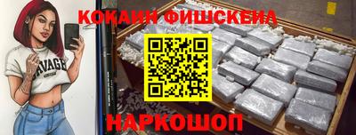 шишки Комсомольск-на-Амуре