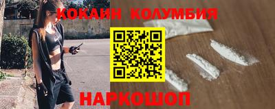 шишки Комсомольск-на-Амуре