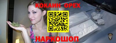 шишки Комсомольск-на-Амуре