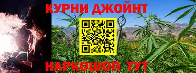 шишки Комсомольск-на-Амуре