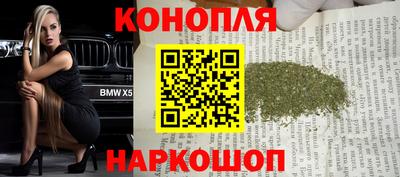 шишки Комсомольск-на-Амуре