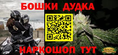 шишки Комсомольск-на-Амуре