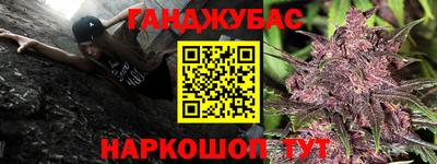 шишки Комсомольск-на-Амуре