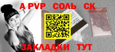 шишки Комсомольск-на-Амуре