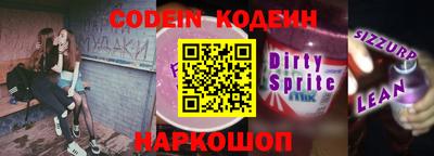 прущая мука Коммунар