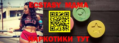 прущая мука Коммунар