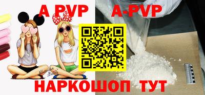 стафф Конаково