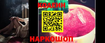 ПСИЛОЦИБИНОВЫЕ ГРИБЫ Котовск