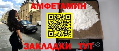 стафф Конаково