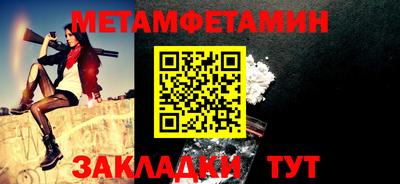 стафф Конаково