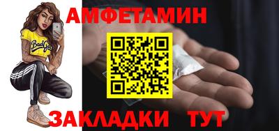 шишки Комсомольск-на-Амуре