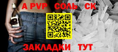 прущая мука Коммунар
