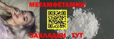 стафф Конаково