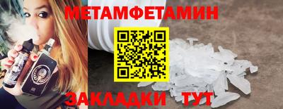 стафф Конаково