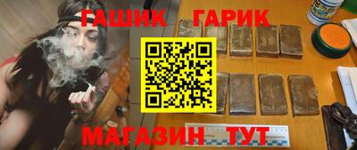 шишки Комсомольск-на-Амуре