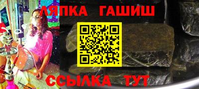 шишки Комсомольск-на-Амуре