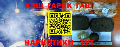 шишки Комсомольск-на-Амуре