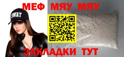 прущая мука Коммунар