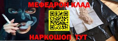 стафф Конаково