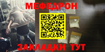 прущая мука Коммунар