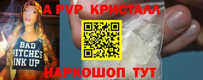 прущая мука Коммунар