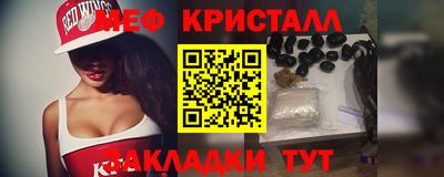 стафф Конаково