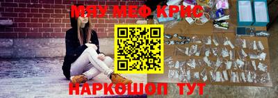 стафф Конаково