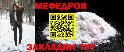 стафф Конаково