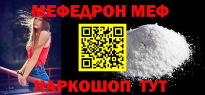 стафф Конаково
