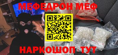 прущая мука Коммунар