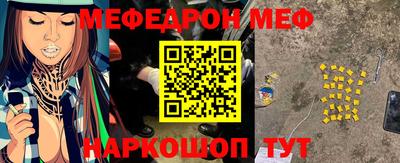 стафф Конаково