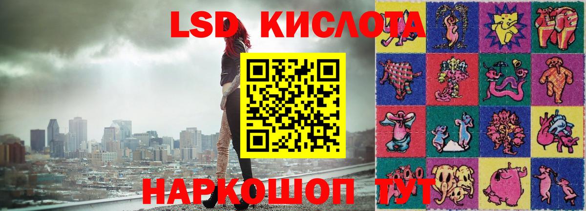 ЛСД экстази кислота  ОМГ ОМГ как войти  Лсд 25 экстази  Уварово  Вход с VPN  LSD-25 экстази ecstasy 