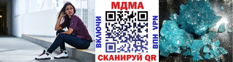 МДМА Molly  Уварово 